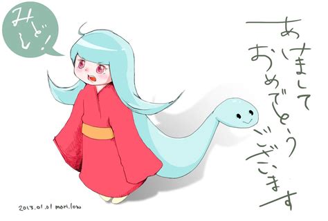 Image result for Alien Monster with Crystal On Back