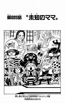 One Piece Chapter 851 Onepiece Free Photos