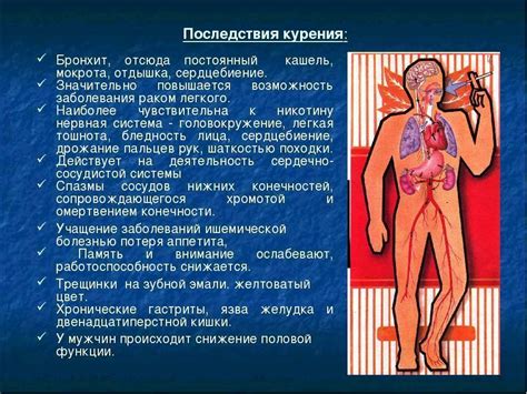 Мокрота курильщика коричневая, серая, с кровью: как избавиться и может ...