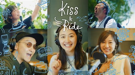 FMヨコハマ『Kiss & Ride』がリスナーと紡いだオリジナル楽曲を発表 | 横浜エフエム放送株式会社のプレスリリース