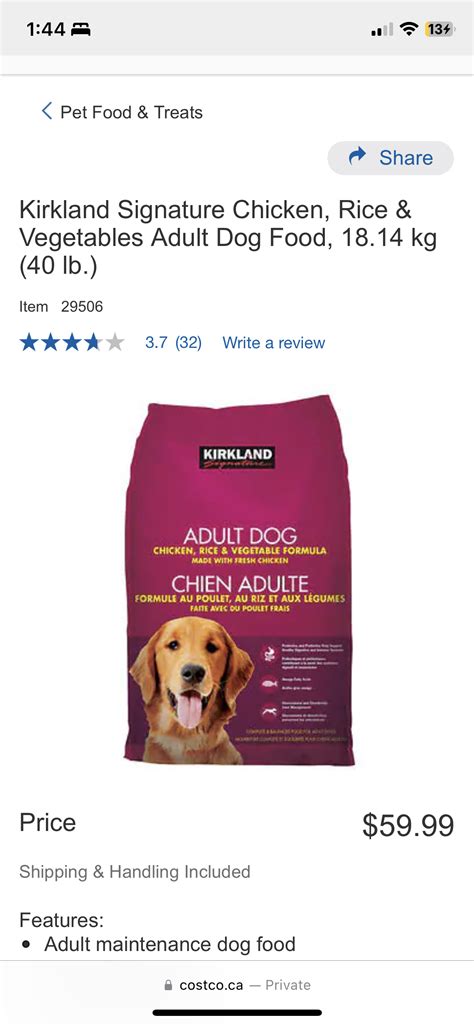 Kirkland Signature Dog Food Review 2024