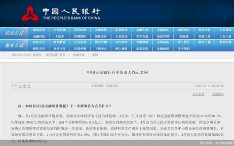 央行上海分行打击“套路贷”：严防信贷资金流向“助贷平台” | 每日经济网