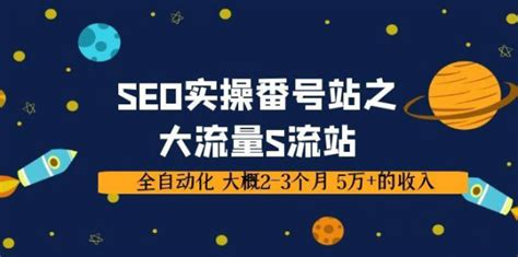 白杨SEO：seo这个到底怎么学，多久才能入门？ - 知乎