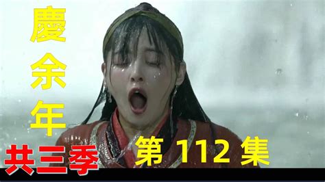 第112集 《经典粤语儿歌》读书的原因_高清1080P在线观看平台_腾讯视频