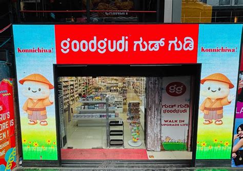 Highlighter – Goodgudi Retail Pvt. Ltd.