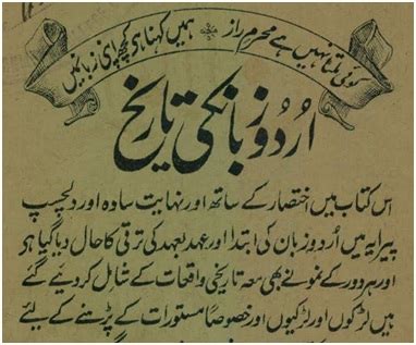 URDU LANGUAGE AND LITERATURE - GS SCORE