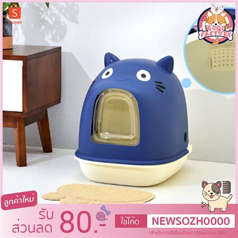 Boqi Factory โดมห้องน้ำแมว กระบะทรายแมว ขนาดใหญ่ราคาถูก CT1021 | Shopee ...