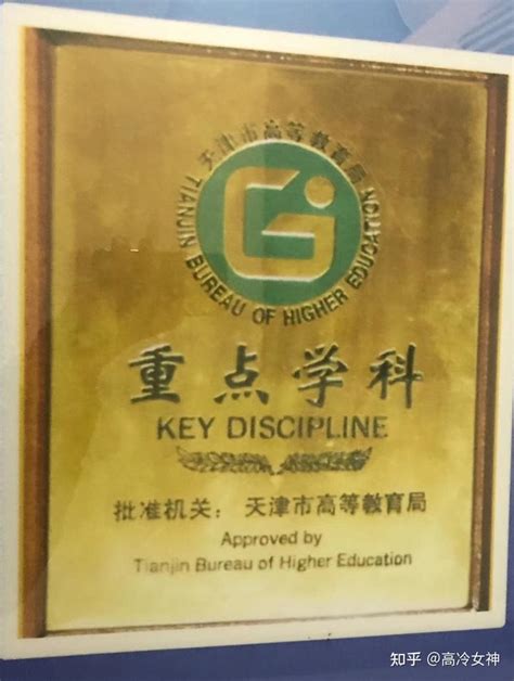 中国农业大学本科生院 办事指南 申请修读双学位（辅修）流程