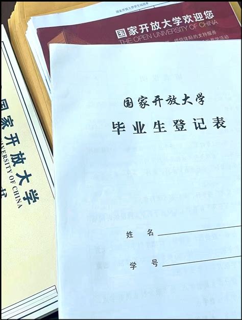 贵州省上班族之「计算机网络技术高起专科」学历提升备考解题 - 哔哩哔哩