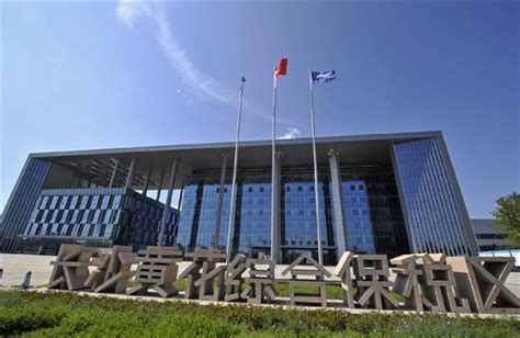 长沙获批设立国家跨境电商综合试验区-奋进新时代·谱写新篇章 长沙市2018“十大年度新闻事件”评选，请你投票-长沙晚报网