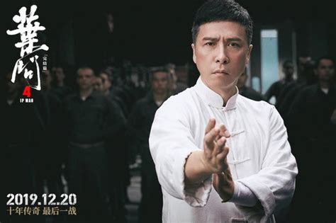 《叶问4》曝光主题曲MV 李宇春方文山携手《咏春》 - 360娱乐，你开心就好