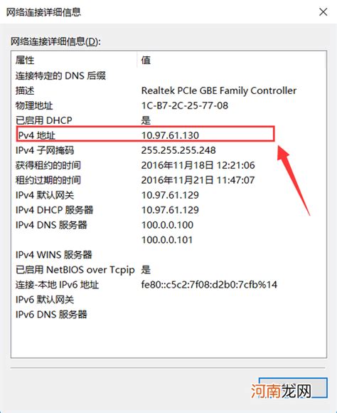 计算机自动获取IP地址流程详解_多台电脑自动获取ip地址通过交换机上一个出口专线如何工作-CSDN博客