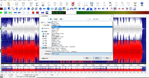 GoldWave中文版教你，如何將檔案儲存為MP3格式！_克丁克丁 - MdEditor