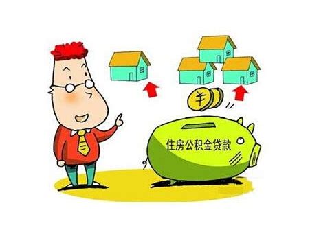 武汉首套房最高可贷84万，公积金贷款额和个贷率挂钩