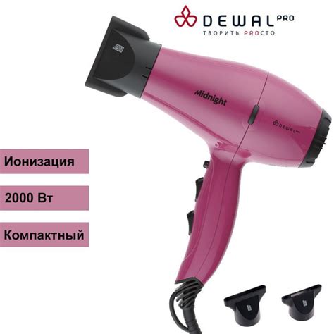 Dewal Фен для волос профессиональный Midnight, ионизация, 2000 вт ...