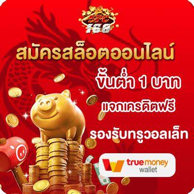 Betflix รองรับ วอ ล เลท แนวทางที่สวยงามในการเล่นสล็อต