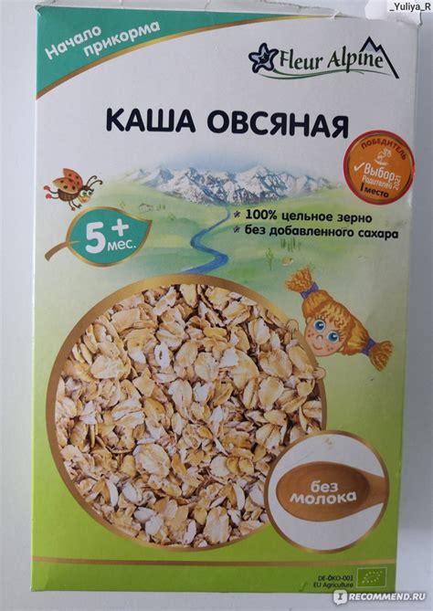 Каша Fleur Alpine Овсяная Флер Альпин - «Хорошая каша, но есть одно ...