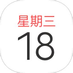 华为日历app安装下载-华为手机自带日历下载v12.1.3.320 安卓版-单机100网