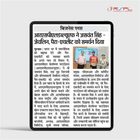 Detergent Manufacturers in India | RSPL Ltd Group Company