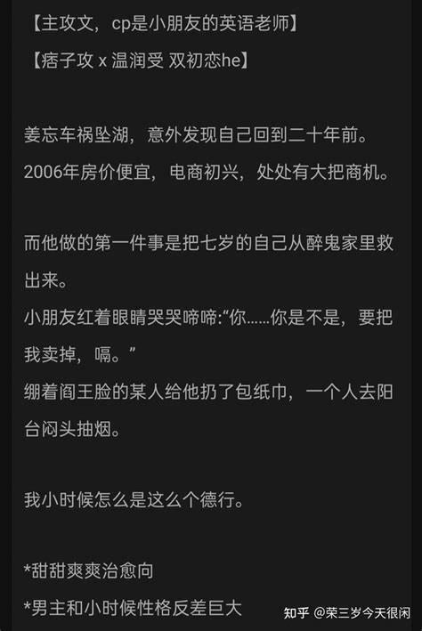 bl小说推荐！！【文笔好但不算火的小说】（意在拯救书荒！） - 知乎