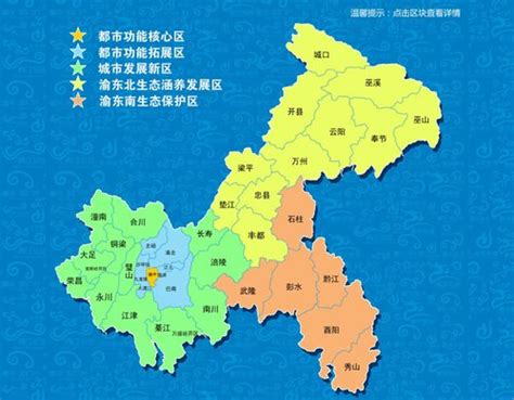 2022 重庆各区县GDP排名|GDP排名|区县|重庆_新浪新闻