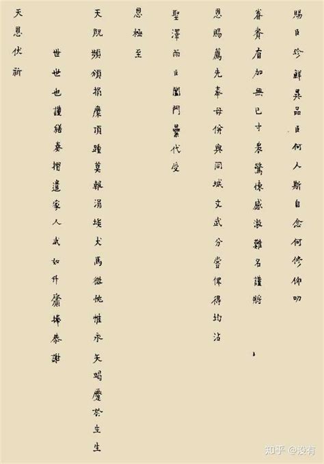 臣子喜欢什么礼物最新素材