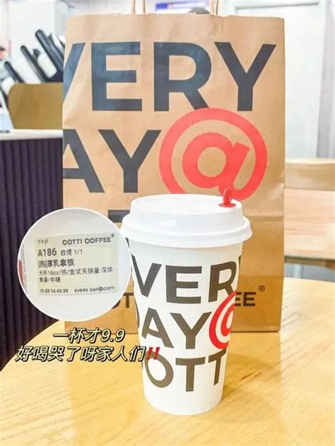 库迪咖啡官网-COTTI COFFEE库迪咖啡加盟总部【唯一】