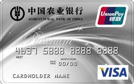 农业银行最值得办的信用卡(农行值得办理的信用卡)_房子二次抵押贷款怎么贷上海,杭州贷款需要什么 | 杭州菁桐软件技术有限公司