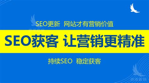 网站seo宋九九SEO：seo是什么？企业或个人为什么要做seo网站优化网络seo和网站seo的区别_SEO优化_宿迁腾云网络网站建设公司