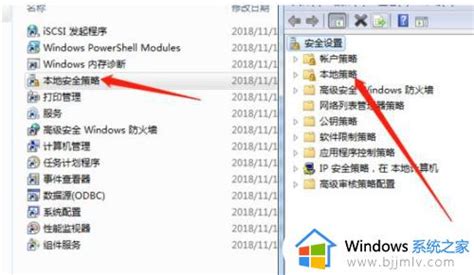 Win7共享文件夹无法访问:您没有权限访问怎么办?_北海亭-最简单实用的电脑知识、IT技术学习个人站