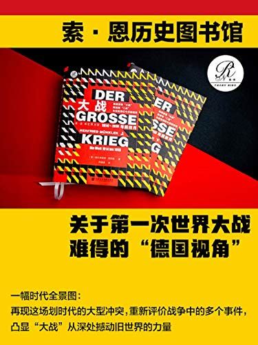 1918年西班牙流感危害有多大？全世界三分之一人口受感染_凤凰网视频_凤凰网