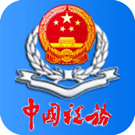天津考区2014国家公务员报名确认系统：天津人力资源和社会保障网