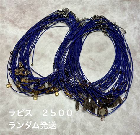 kiharaさん 0612 天然石ビーズ - MIKI BEADS