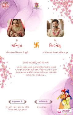 Personalized gujarati Engagement Invitation | sagai Card | Gujarati ...