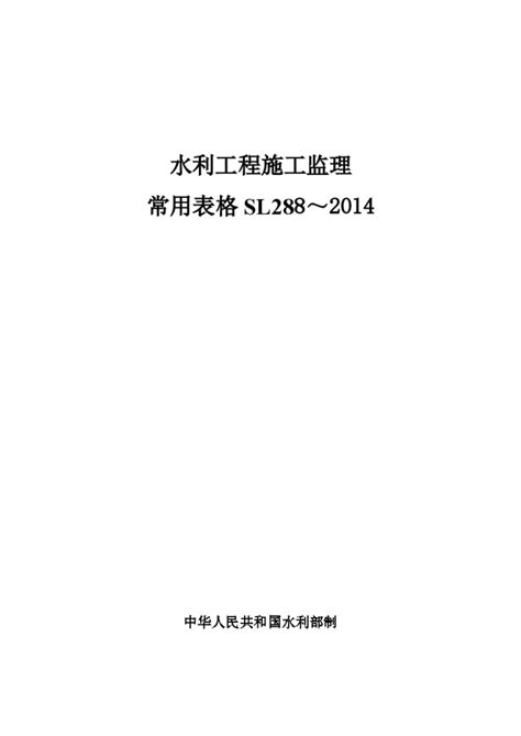 南谯：省水利厅检查指导滁州市清流河乌衣老街段治理工程安全生产工作_滁州市水利局