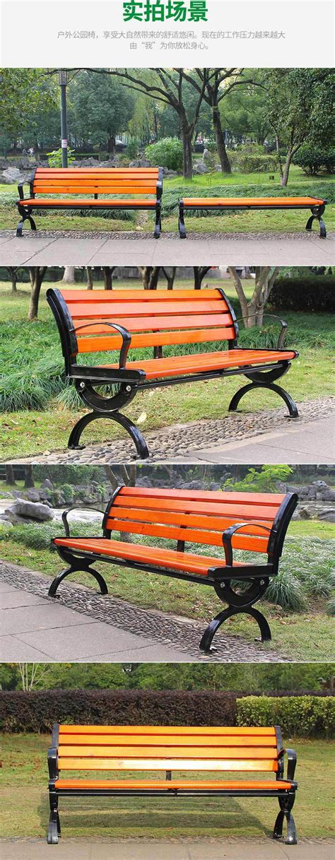 公园椅户外长椅U型塑木实木椅休闲园林椅广场小区排椅镀锌喷塑椅-阿里巴巴