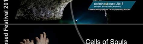 Corinthexposed Festival 2018 | Visit Loutraki