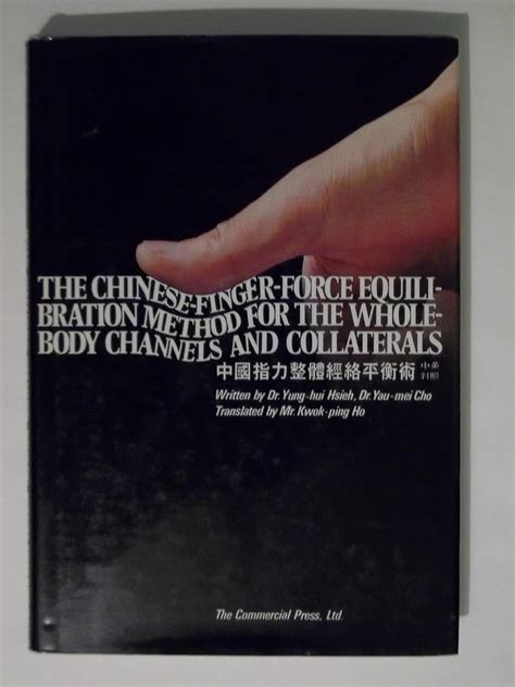 Chinese-Finger-Force Equilibration Method for the Whole-body Channels ...