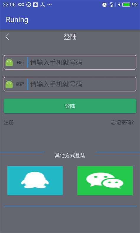 QQ上线“扫码授权登录”新功能：再也不用填写帐号和密码了 - Tencent 腾讯 QQ / TIM - cnBeta.COM