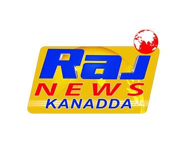 Watch Commercial Live Live Live : Streaming on Raj News Kannada on JioTV