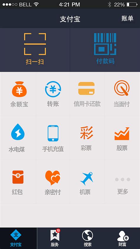 支付宝启用全新蓝色调LOGO-全力设计