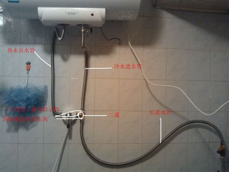 电热水器怎么安装 必知的流程与注意事项_百度知道