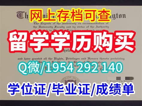 硕士毕业证书PSD模板_证书模板 【工图网】