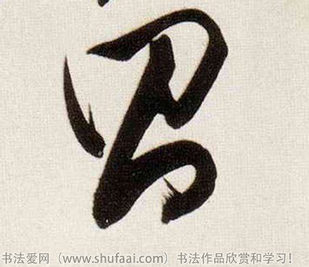 昌字起名配什么字好,带昌字好听的名字大全