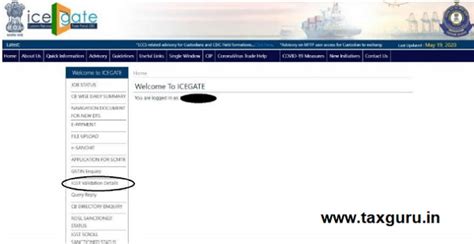How to Correct or Check Export Invoice Details with ICEGATE for Quick ...