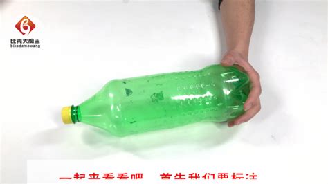 怎么用废弃饮料瓶做成可爱的小玩具-百度经验