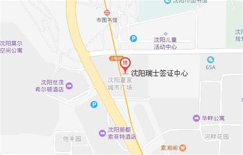 瑞士留学（访问学者）签证申请攻略 - 知乎