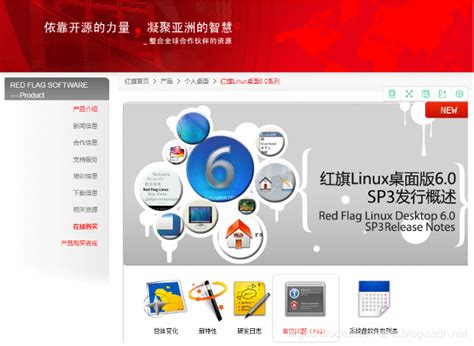 哪些行业巨头正在使用Linux操作系统？-百度经验