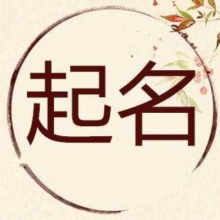 宝宝起名_起名大全 - 名字吧