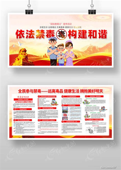 幼师等招聘可依法查吸毒记录最新素材